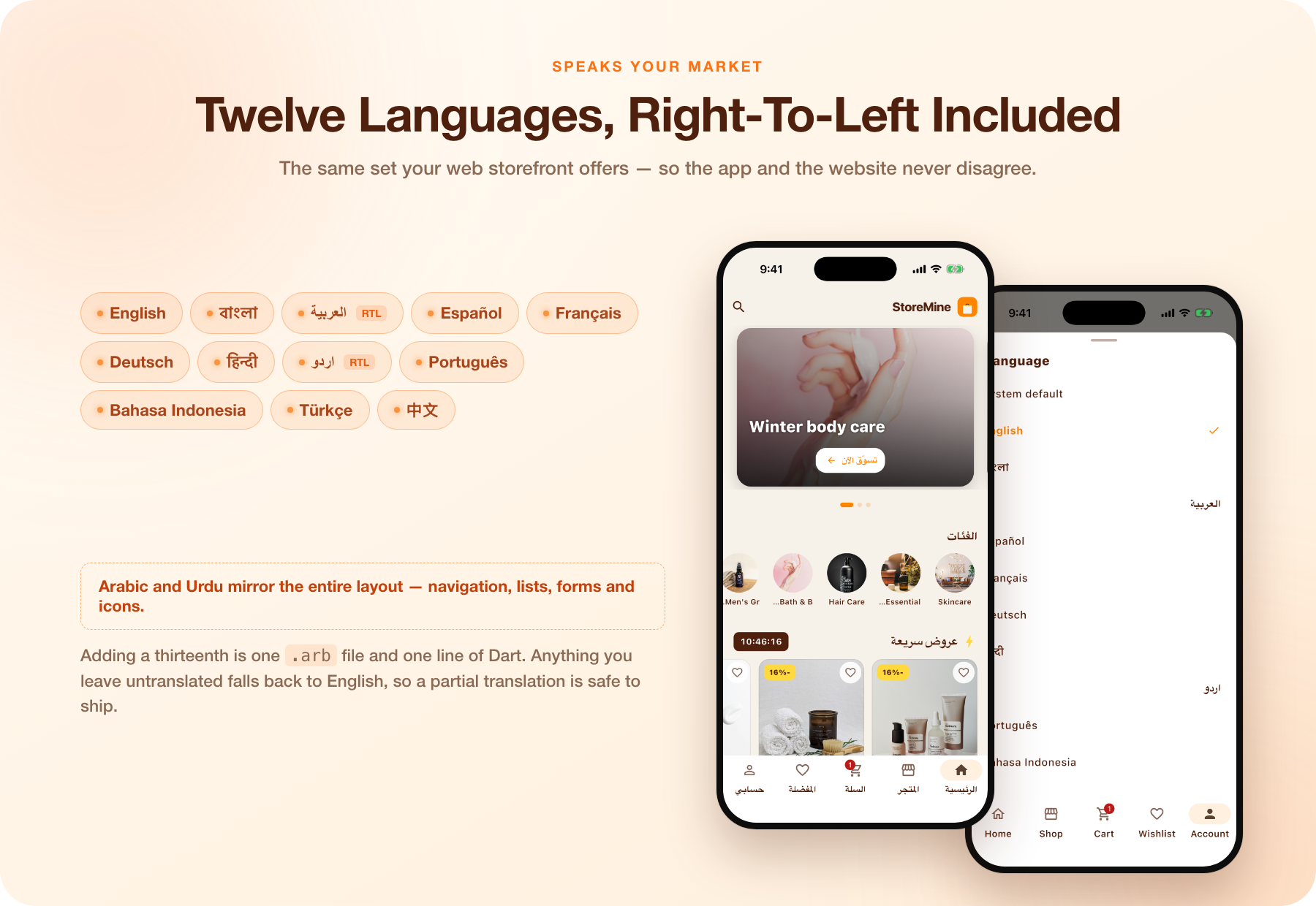 Twelve languages including Arabic and Urdu with full right-to-left layout